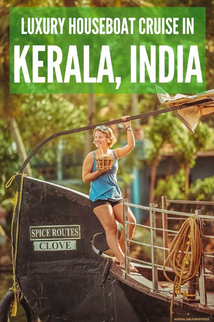 Vous prévoyez un voyage au Kerala, en Inde? Assurez-vous d'ajouter une croisière de luxe dans les backwaters à votre itinéraire! Croisière dans une péniche de luxe entourée de palmiers, où vous pouvez également passer la nuit est une expérience incroyable. Consultez ce guide de croisière sur les backwaters du Kerala pour découvrir tout ce que vous devez savoir sur cette expérience! #india #kerala #cruise