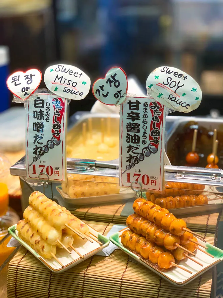 Dango skewers at Nishiki market in Kyoto