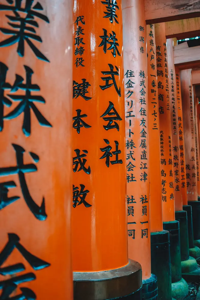 Close up of the torii gates at Fushimi Inari Taisha