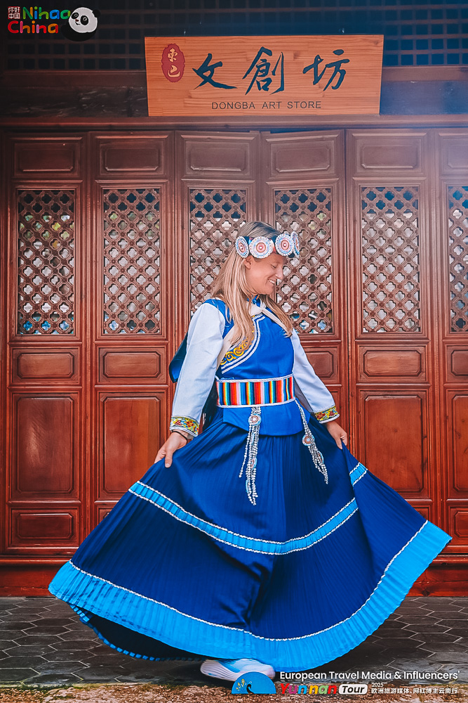 Me wearing the traditional outfit of the Dongba ethnic group